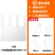 Xiaomi router be3600 ● 2,5 г версии+sf