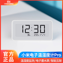 Xiaomi Mi Home Appliances Sub-Humidity Meter Pro Home High Accuracy Sensor Baby Room Indoor Smart Thermometer