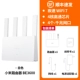 Xiaomi Router BE3600 ● Гигабитная версия+SF