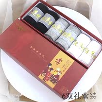 Elderly Loose Mouth Socks Seniors Loose Mouth Big Code Socks Mens Pure Cotton Pregnant Women Socks Womens Feet Fat And Thin