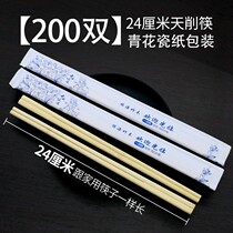 Disposable chopsticks lengthened 24cm conjoined chopsticks independent paper chopsticks restaurant takeaway packing tableware bamboo chopsticks