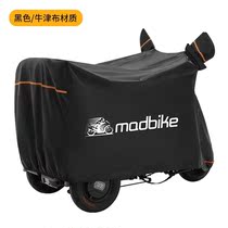 Electric tricycle anti-rain cover heat insulation shading dust cover universal old age scooter rain protection sun protection car hood car hood