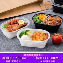 American 1000 oval thickened packing box disposable meal kit takeaway snack box fruit bailing box black