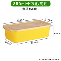 1000ml Japanese disposable lunch box rectangular packing box takeaway lunch box pink yellow thick grid with lid