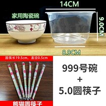 Disposable tableware chopsticks cups household commercial round bowl box set with environmentally friendly takeaway party wedding