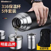 Mens water glass on-board insulation water glass large capacity outdoor sport special 316 stainless steel portable mug