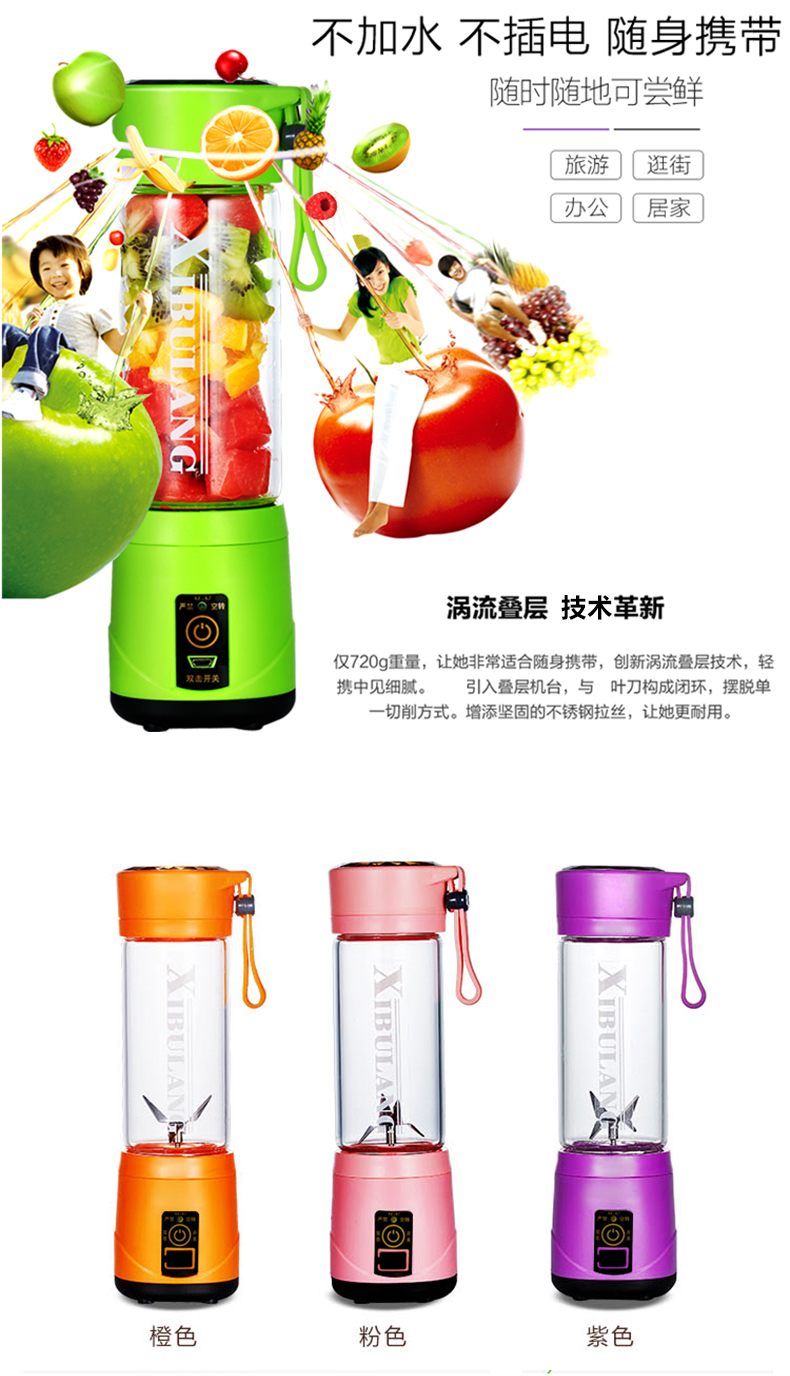máy ép hoa quả Máy ép trái cây cầm tay không dây West Brown Điện Mini Juice Cup Glass Sinh viên nhỏ Juice Cup máy xay bear