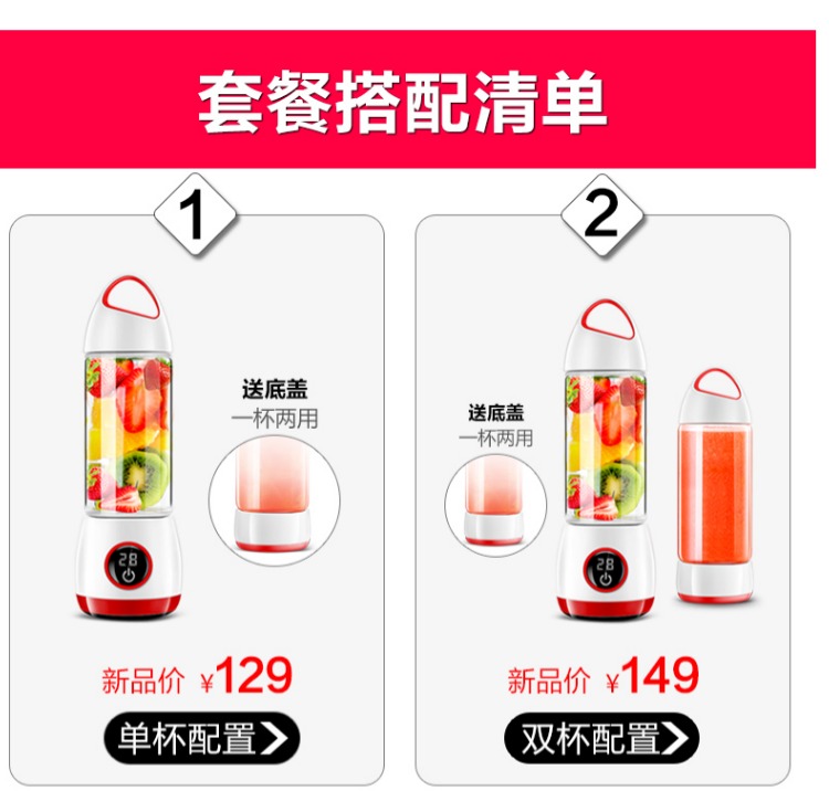 máy xay mini cầm tay Máy ép trái cây cầm tay West Brom mini sinh viên sạc nước ép trái cây nhỏ nước ép trái cây đa năng máy ép trái cây mini