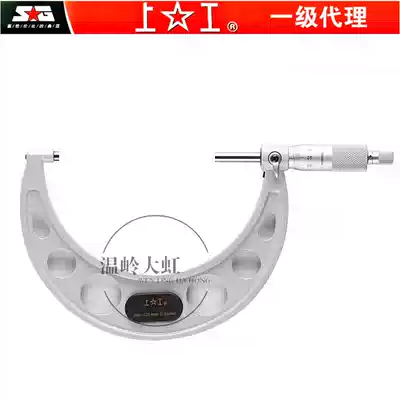 Work outside micrometer 100-125 125-150 150-175 275-300 agent price promotion now available