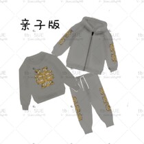 Sue21 Autumn Winter New Childrens Parenting Suit Bear Grey Cardiovert Casual Pants Covered Head Sweatshirt Male And Female