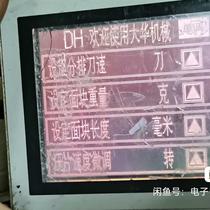 Mitsubishi F940GOT-LWD-C touch screen is powered on and the touch screen is broken as shown in the price negotiation