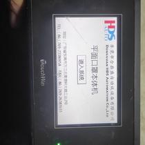 Xinjie touch screen TGM465-ET unit price is 150 yuan good quality and good package. Negotiable price