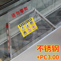Acrylic Stainless Steel PC Anti-Climbing Escalator Escalator Accessories Elevator Anti-Climbing Device Logo Stainless Steel Frame