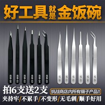 Liezi Niezi clip stainless steel twist photo clip tool Nail tip tweezers Birds nest pick anti-static pinch