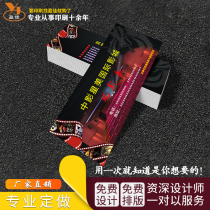 Voucher customized coupon production design cash offset beauty salon experience voucher cinema movie viewing voucher customization