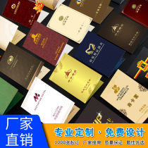 Hotel room card set custom hotel seven days speed 8 door card bag custom chain business club cardboard printing logo