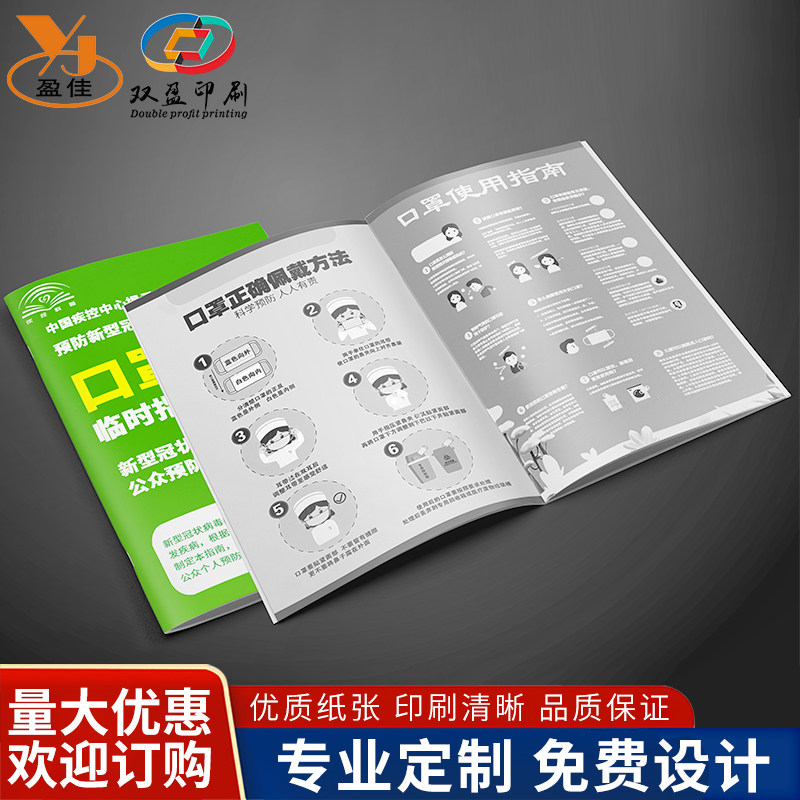 Corporate Brochure Printed Coloring Single Page Free Design Production Print Advertising Poster Trifold Page Custom a4 Bifacial