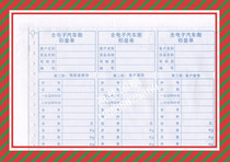 Spot All-electronic car scale weighing single printing loadometer Single pound code single weighing single computer printed paper bill