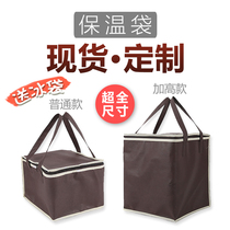 Birthday cake insulation bag delivery bag cold bag takeaway aluminum foil refrigerated seafood hairy crab fresh-keeping custom-made