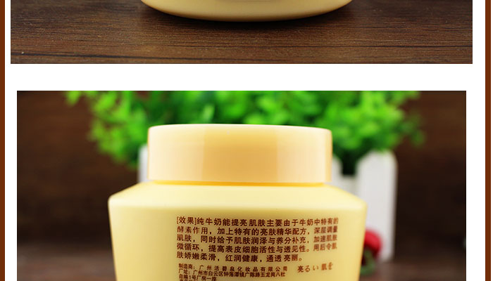 Da đích thực cơ bắp sữa tinh khiết kem massage facial body hydrating làm trắng kem tẩy tế bào chết beauty salon chà kem tẩy trắng da body