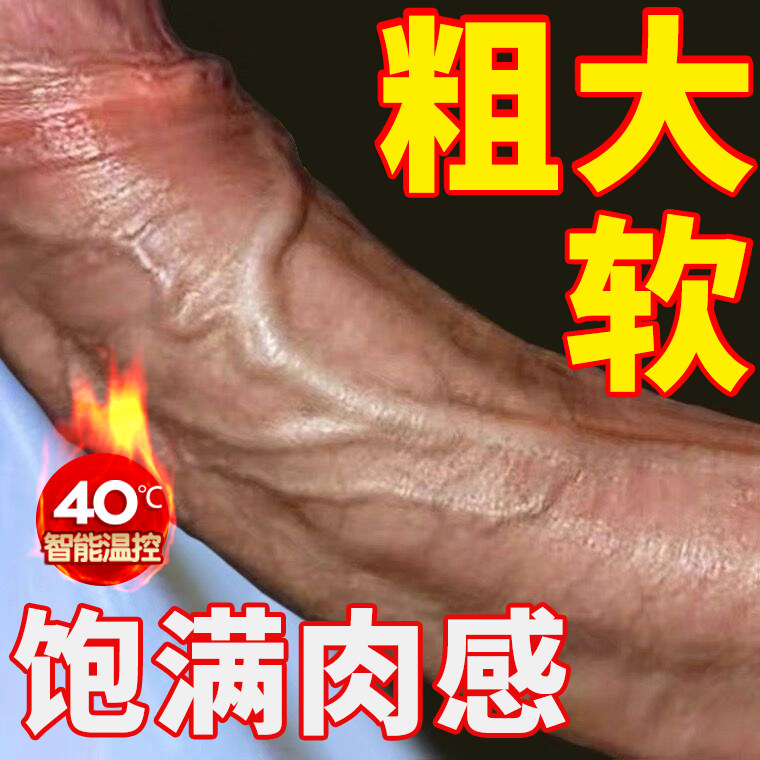 Fully automatic extraction of false yang with a masturbator female use for sex appliances Adult orgasm Crescendo Feminine Special Spice Bars