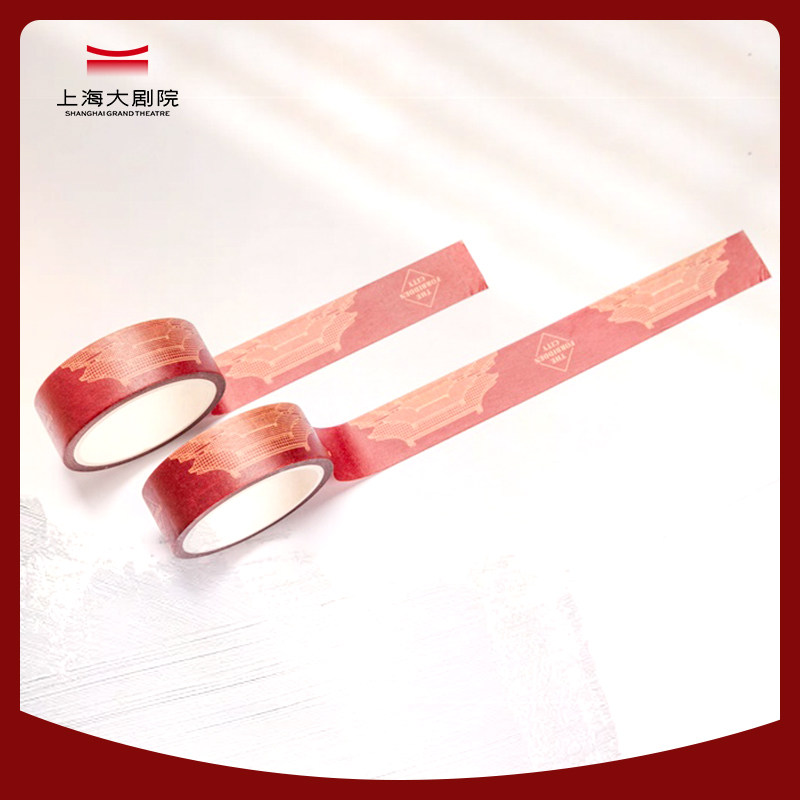 Shanghai Grand Theater Forbidden City series paper tape hand account tape sticker antique style