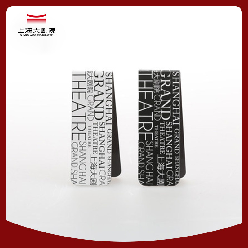 Shanghai Grand Theatre SGT Magnetic Bookmark Souvenir Student Gift Bookmark Small Gift Ventron Creative Products