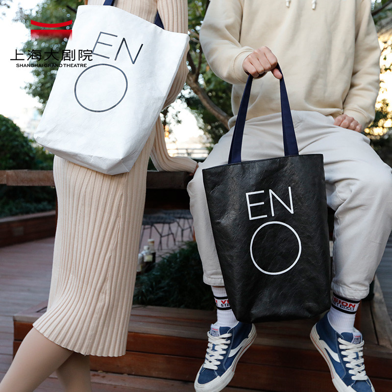 The British National Opera ENO Minimalist Niche Light Luxury DuPont Paper Bag Shoulder Bag Hand Collar Is Simple and Stylish