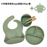 Армейский зеленый обеденный ужин