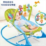 Детская качалка для сна, стульчик для новорожденных, колыбель