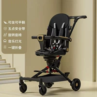 М-свободный черный