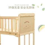 Детская кроватка из натурального дерева для приставной кровати для новорожденных, универсальная колыбель