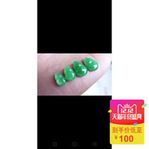 A goods Burmese jade old pit ice gourd jade pendant pendant bracelet for men and women couples sun green gold branches and jade leaves