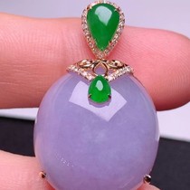 Ice species Myanmar A cargo emerald Three sets of hand strings 18K inlaid ring pendant with green buckle golden branch jade leaf leopard