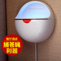Bao uses KFC sticky fly extinguisher restaurant mosquito repellent lamp commercial removal of fly-killing artifact