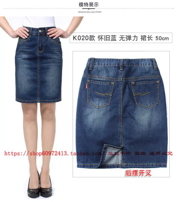 2019 xuân hè hè eo cao váy denim nữ dài phần túi hông mỏng bước một bước váy denim cỡ lớn váy nữ - Váy