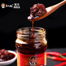 29.99元包邮 老干妈 风味辣子鸡+豆豉油辣椒+牛肉辣酱 3瓶装