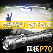 P70 Intense Light Flashlight Charging Super Bright Far Shot High Power Emergency Outdoor Xenon Lamp Home Zoom Led Portable