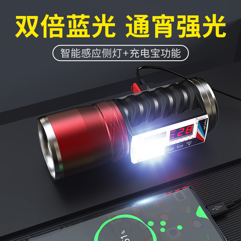 Night fishing light ultra-bright high-power wild fishing strong light blue light purple light xenon raft fishing night light tube fishing special equipment
