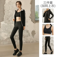 Шевые брюки+бюстгальтеры+пот куртки (сетка с капюшоном плюс)