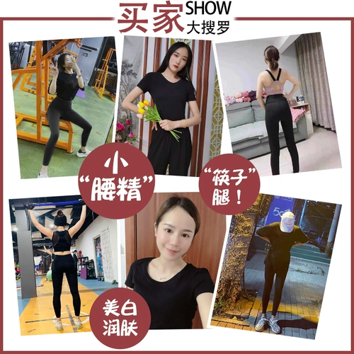 Штаны для похудения для спортзала, комплект, большой размер