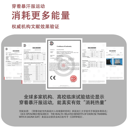 Штаны для похудения для спортзала, комплект, большой размер