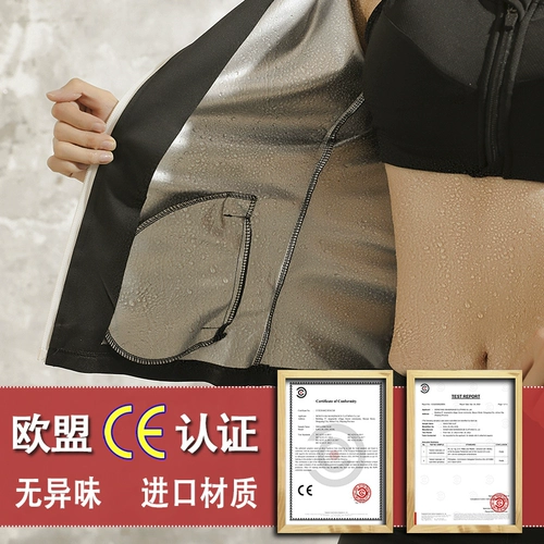 Wild Sweat Suit женский набор танцевальных тренировок профессиональный фитнес -пот бег спортивный штормовый шторм