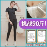 Штаны для похудения для спортзала, комплект, большой размер