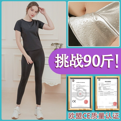 Штаны для похудения для спортзала, комплект, большой размер