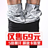 丁香路 Штаны, эластичные леггинсы для спортзала, для бега, в обтяжку, по фигуре