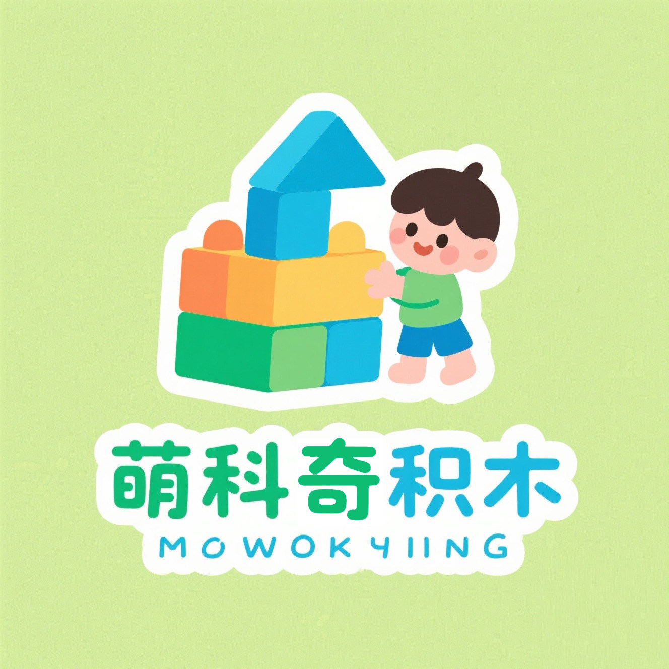 萌科奇积木玩具的LOGO