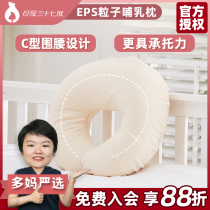  Thirty-seven degrees of maternal love Breastfeeding artifact Newborn breastfeeding Confinement postpartum breastfeeding Waist protection Neck backrest pillow