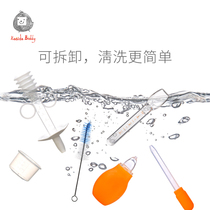 Infant anti-choking drug theorizer suit kid child drip tube feeder baby to dunk and feed the milk feeder