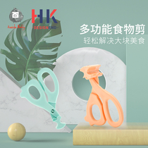 Versatile food cut baby baby supplement Scissors Vegetable Fruit Grinding Machine Tool Portable Children Noodle clippers